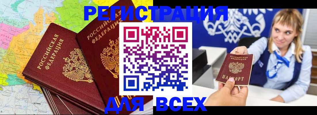 регистрация для дет. сада в Балашове